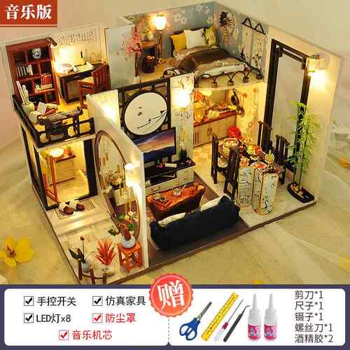 高档国风创diy屋墅手工制作房子模型古风建别筑拼装意生日礼物女