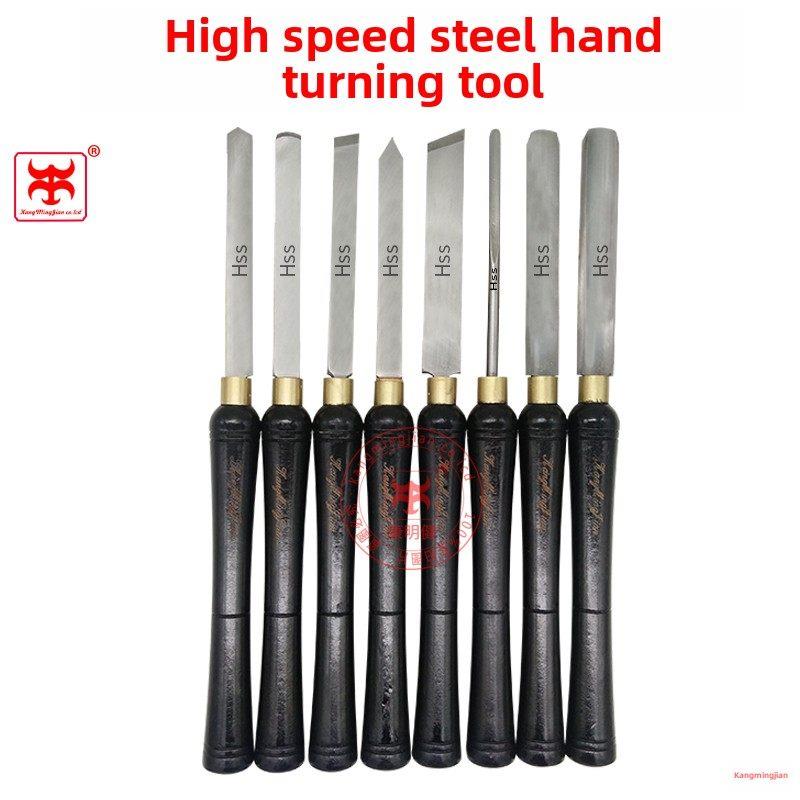 木工车床高速钢手车刀具DIY木旋防形手车刀木旋高速钢套装手车刀