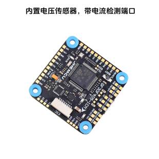 津航GF30F405-ICM飞控F405飞塔FPV穿越机OSD四轴30.5mm孔支持3-8S