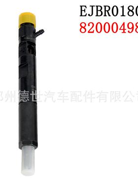 EJBR01801Z共轨喷油器8200049873适用于德尔福雷诺NISSANRENAULT