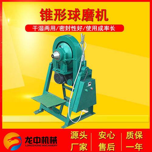 梅州龙中生产实验室ZQM160*200型棒磨机矿用小型磨粉机棒磨机钢球