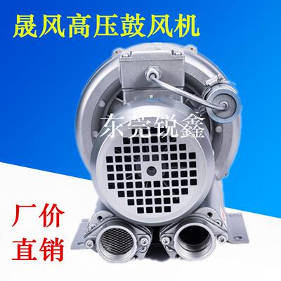 防腐高压鼓风机HB4291.75W三相220V
