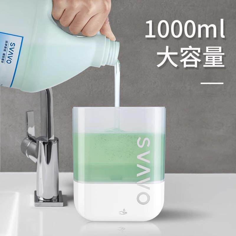 感应皂液器壁挂式洗手液机智能家用洗手液盒免打孔自动皂液盒