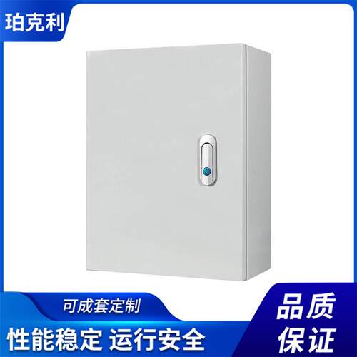 XM箱风机控制箱排烟2.2KW双电源联动4千瓦防火卷帘门控制柜配电柜