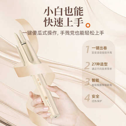 全自动护发卷发棒32MM大波浪韩式大卷懒人宿舍可用持久定型