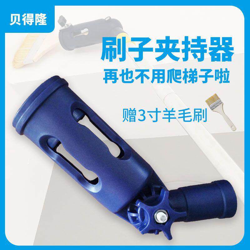 装修滚筒夹持器夹持边角刷子通用配件油漆滚筒夹子工具油灰涂刷