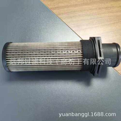 供应 颇克 SH77945 HY90922 13044340 不锈钢液压滤芯