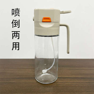 喷倒两用油壶喷油壶玻璃厨房家用调料瓶防漏油罐雾化喷油瓶食品级