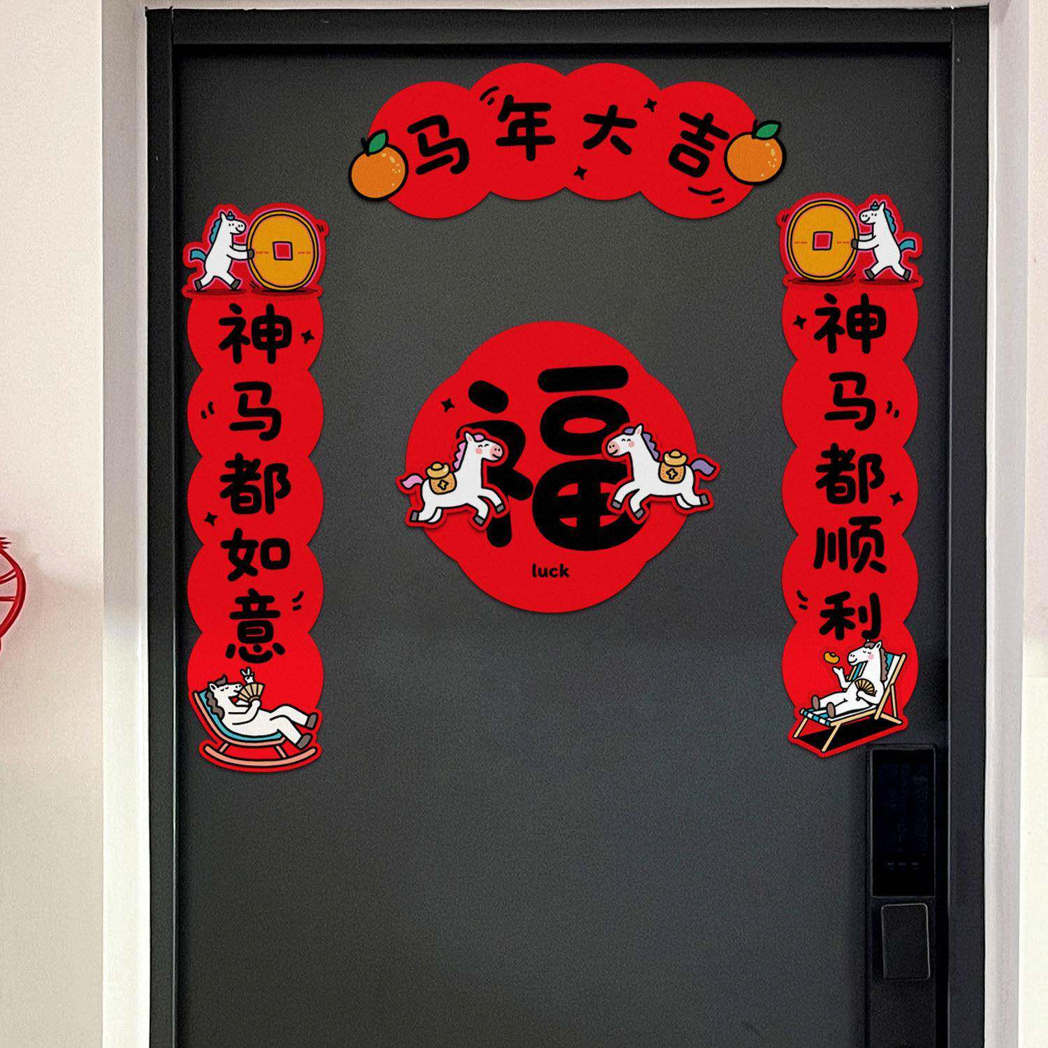 糊涂娘娘春节2026年马年对联新款入户门联春联红色喜庆创意装饰