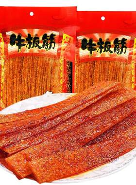 正宗牛板筋大袋老牌子网红怀旧特辣一整箱散装零食超大包辣条