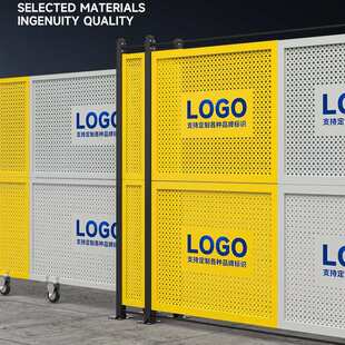 车间通道冲孔隔离网护栏安全隔断加厚围挡仓库物流防护网厂家批发