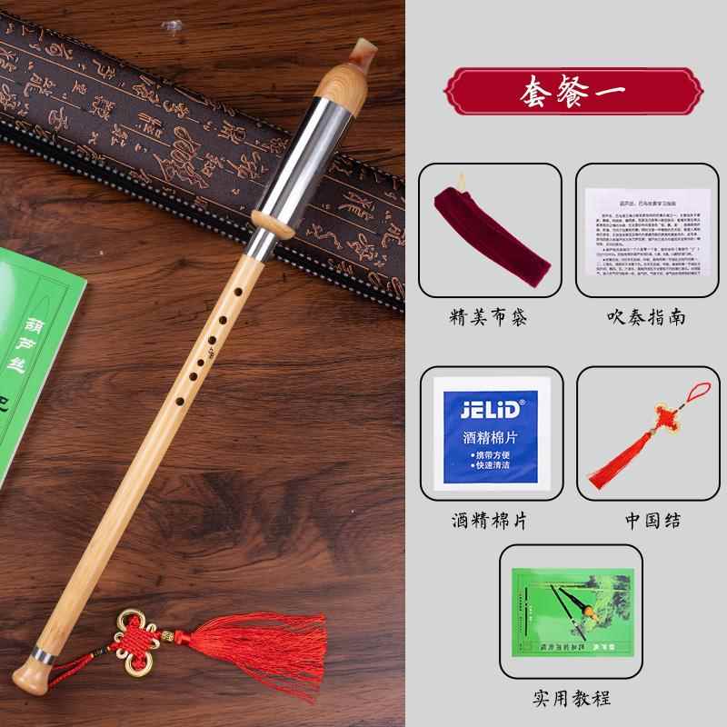 正品金丝楠竹巴乌G调调C调学降B调成人乌学生儿童初F演奏巴云南乐