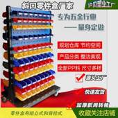 供全新零件盒分类大号组立物料盒货架A6元 件盒送立柱盒子塑料盒