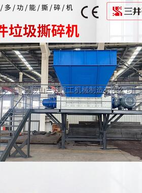 大件垃圾破碎机双轴撕碎机单轴大型小型金属钢筋废铁轮胎塑料