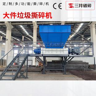 大件垃圾破碎机双轴撕碎机单轴大型小型金属钢筋废铁轮胎塑料
