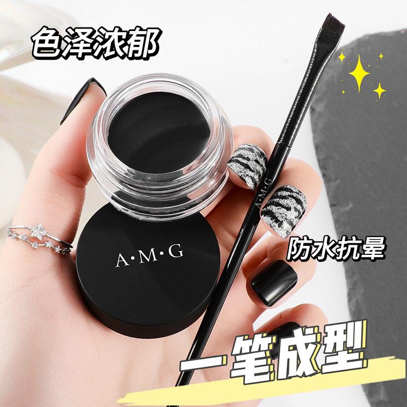 眼线膏速干防水防汗不晕染持久顺滑显色自然眼线膏体配扁头眼线刷
