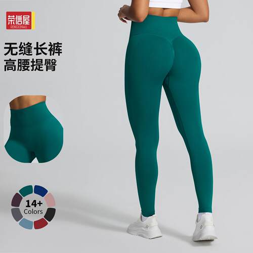 Yoga pants for women, high waisted fitness exercise, hip