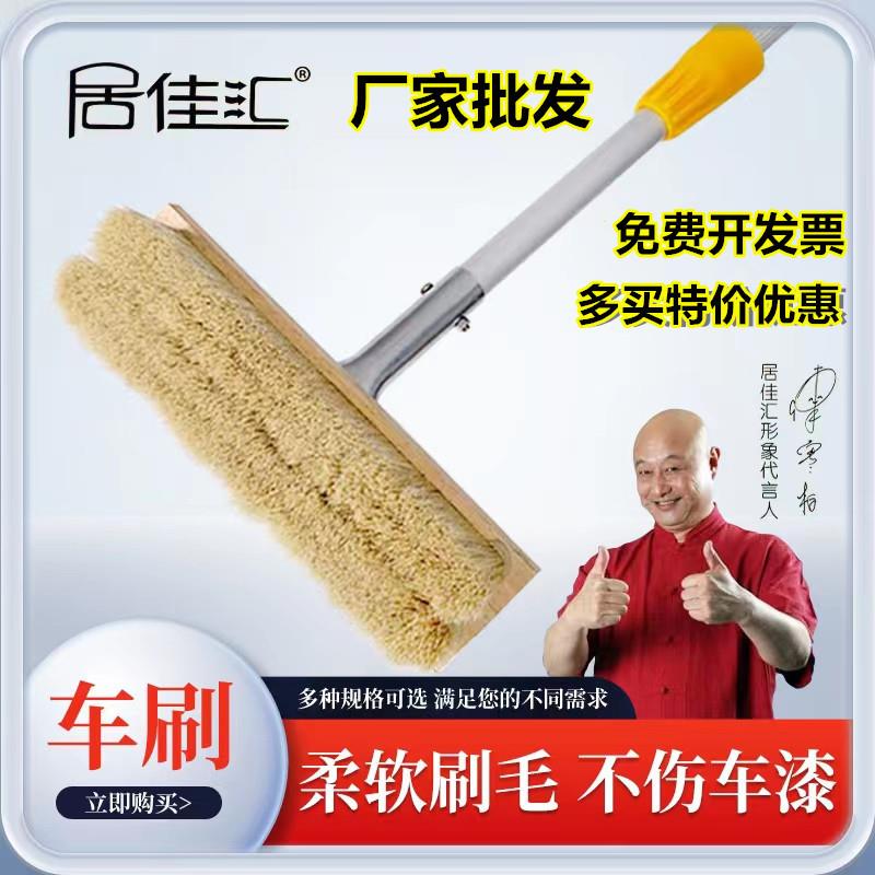 加长柄伸缩杆软长毛洗车刷子货车拖把汽车擦车工具大客车清洁毛刷