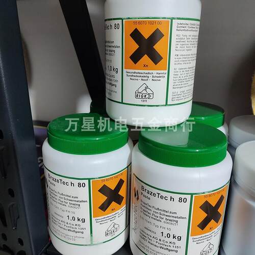 固光FB102C银焊膏白色蓝色粉色焊膏 焊接助焊剂 焊眼镜架制冷刀