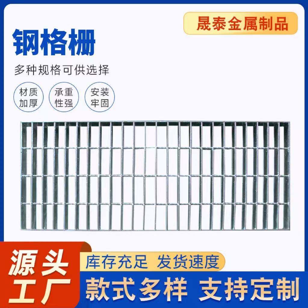 不锈钢地沟盖板洗车房地漏格栅污水处理热镀锌钢格板沟盖板井盖