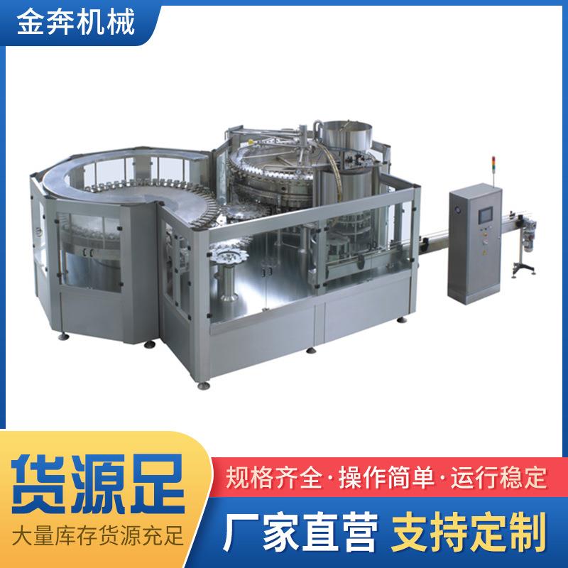 全自动数控定量低燥三合一灌装机化妆品护肤品奶粉封口灌装设备