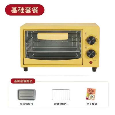 时尚家用电烤箱小型烘焙烤箱多功能厨房电器小家电礼品工厂KB-F12