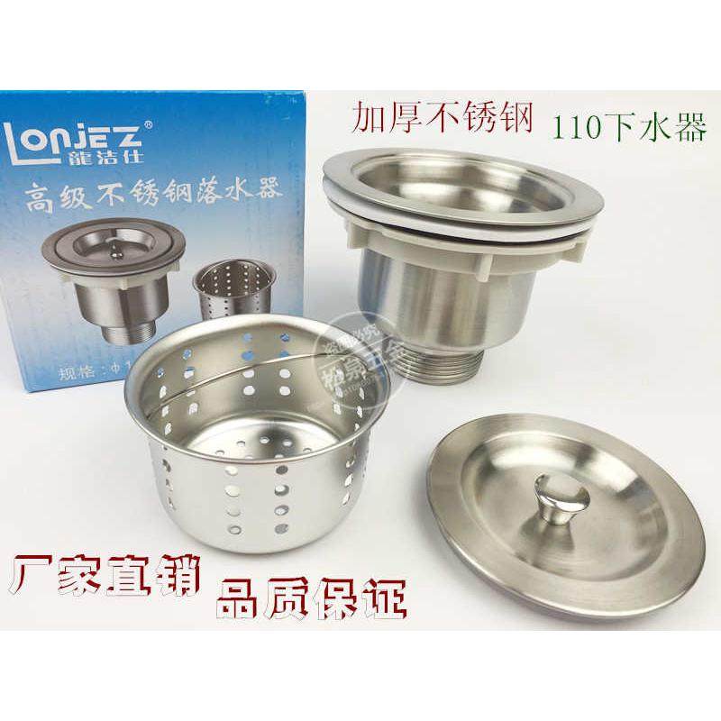 KE3C厨房洗菜盆下水管洗碗池双槽防臭排水管不锈钢水,家装主材,下水软管/排水软管,淘宝优惠券,粉丝福利购,淘宝优惠卷