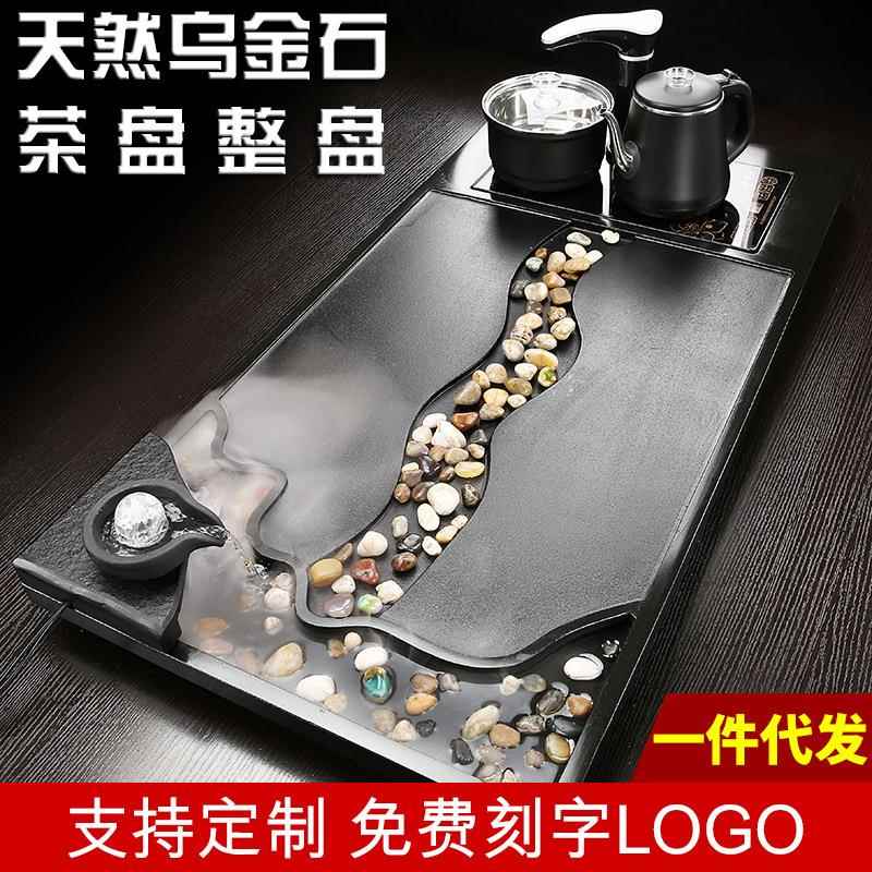 雾化流水浮雕天然整块乌金石茶盘家用办公客厅一体茶台整套大号