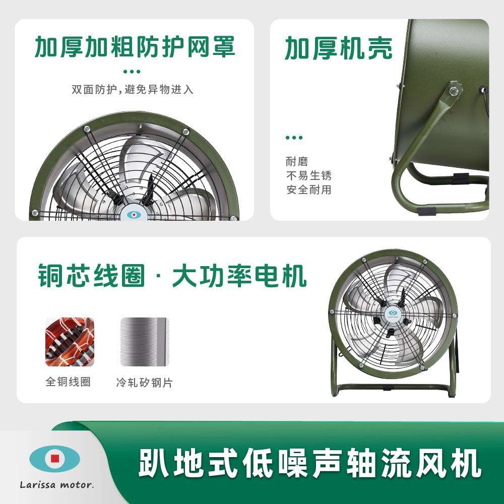SF低噪音轴流风机 工厂车间吹风换气趴地扇 大功率岗位商用通风机