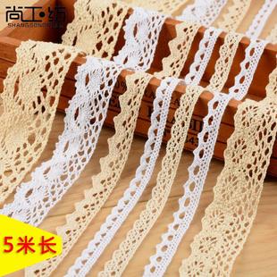 蕾丝边DIY手工衣服桌布沙发床品窗帘布艺材料 棉线编织花边辅料