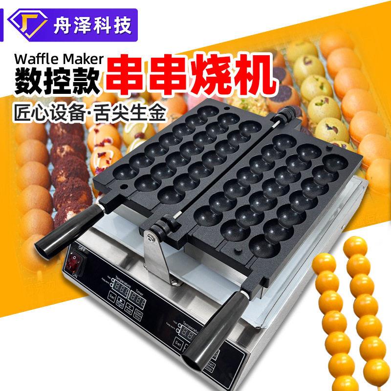 串串烧机致富创业小本生意商用摆摊用电热华夫葫芦串串烧机器