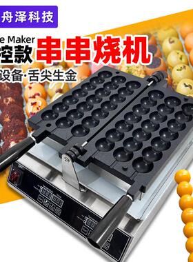 串串烧机致富创业小本生意商用摆摊用电热华夫葫芦串串烧机器