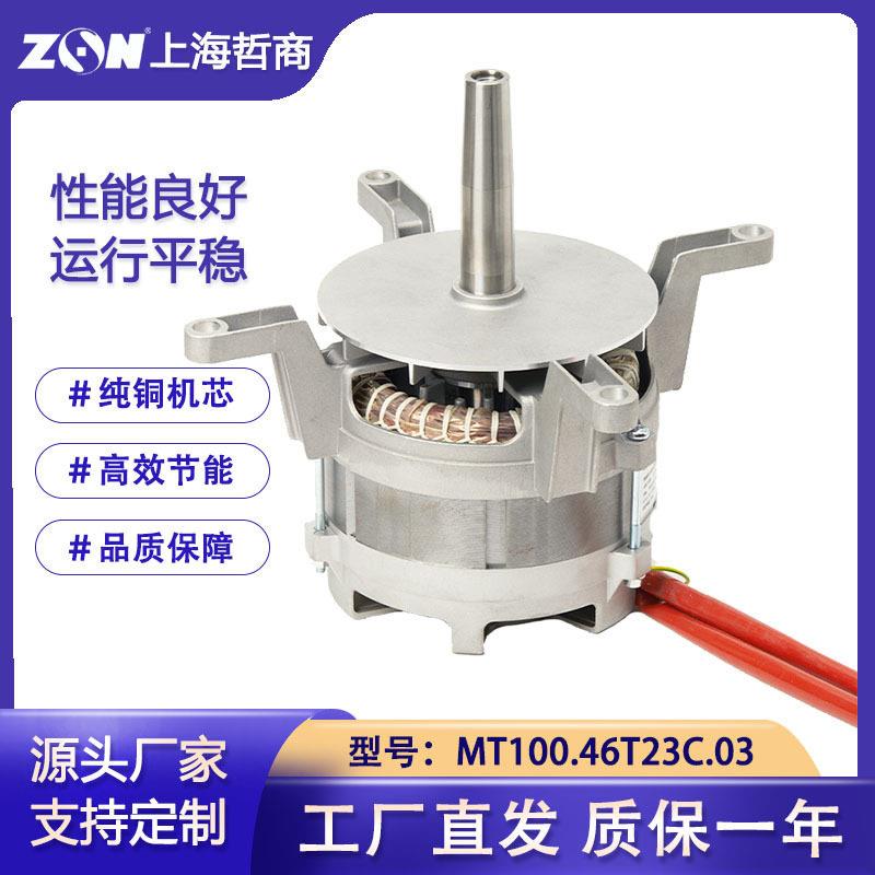 MT100.46T23C佳斯特万能烤箱BLODGETT乐信Rational莱欣诺乐百纳