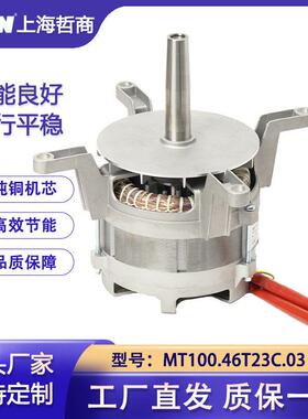 MT100.46T23C佳斯特万能烤箱BLODGETT乐信Rational莱欣诺乐百纳