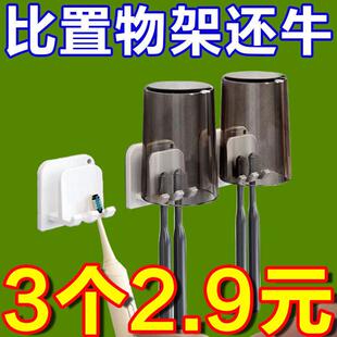 2026年新款 漱口杯 放牙刷牙膏置物架排行榜免打孔卫生间浴室壁挂式
