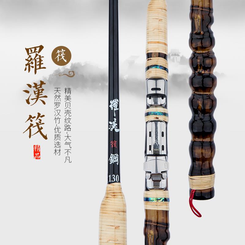 筏竿船筏阀杆微铅桥筏竿海筏杆桥钓筏竿钓鱼竿岸抛罗汉竹子筏钓竿
