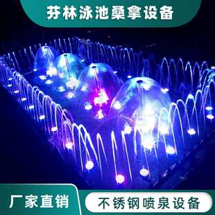 音乐喷泉设备水景波光跳泉不锈钢呐喊喷泉瀑布景观花园广场喷泉