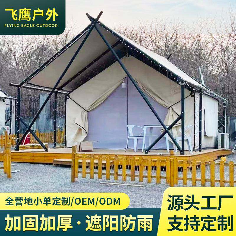 源头工厂酒店帐篷野餐天台火锅海边餐饮露营户外度假景区展览休闲