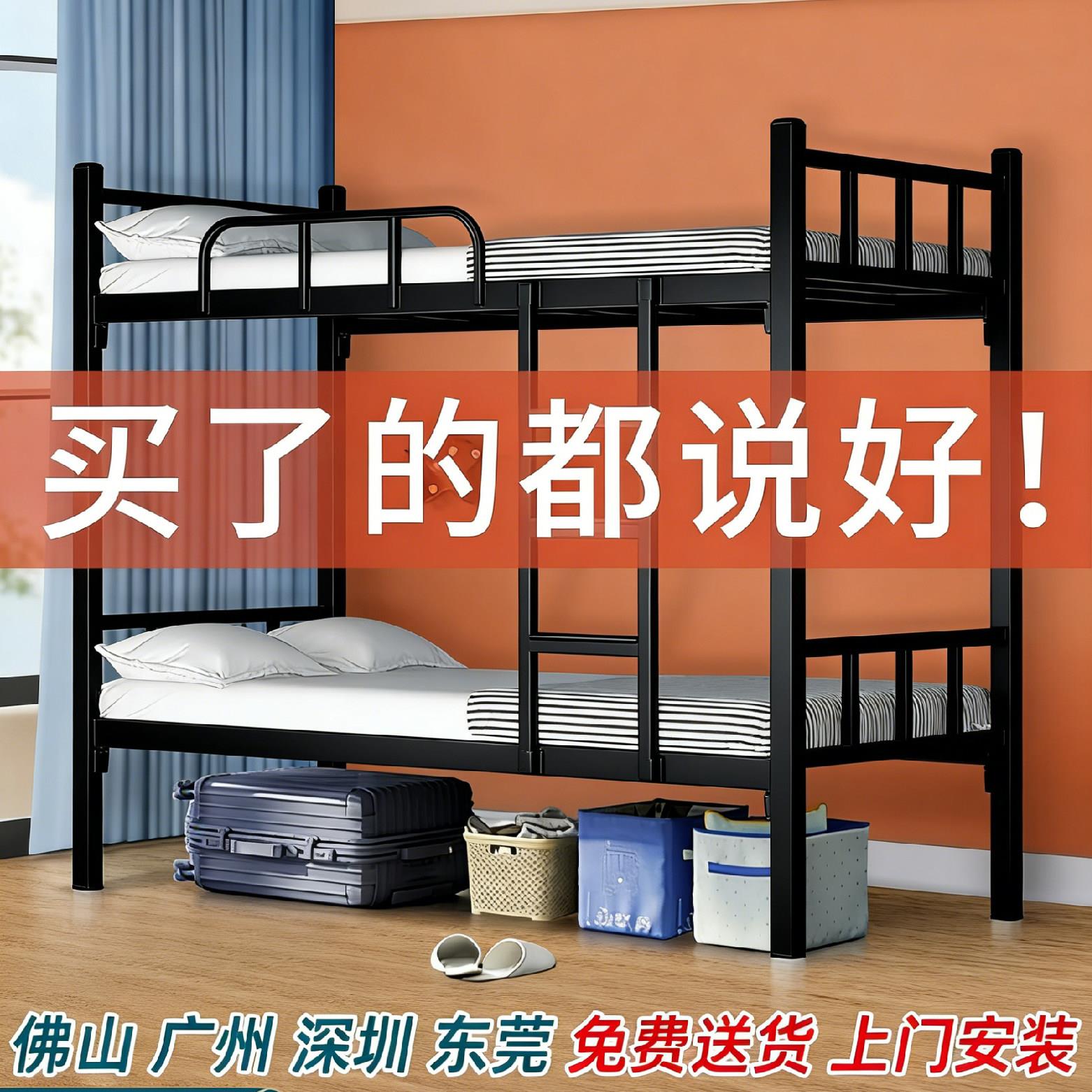 上下铺双层床铁床架高低床架子床学校公寓员工宿舍工地铁架床上下