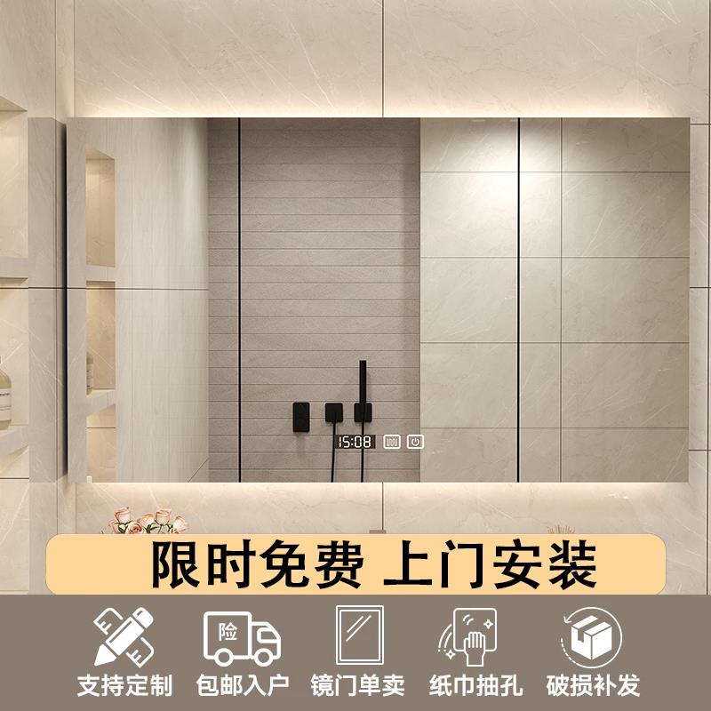 浴室智能镜柜挂墙式单独带灯除雾化妆室实木化妆镜子带置物架收纳