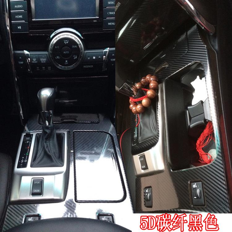 新款直销适用于10-15款丰田锐志内饰改装贴纸 排挡升窗装饰碳纤维