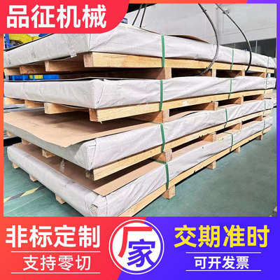 TA2钛板厂家tc4钛合金板料 冷轧钛板耐腐蚀激光切割钛圆片