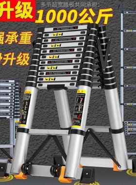 人字梯子家用多功能折叠伸缩铝合金工程加厚升降竹节室内外阁楼梯
