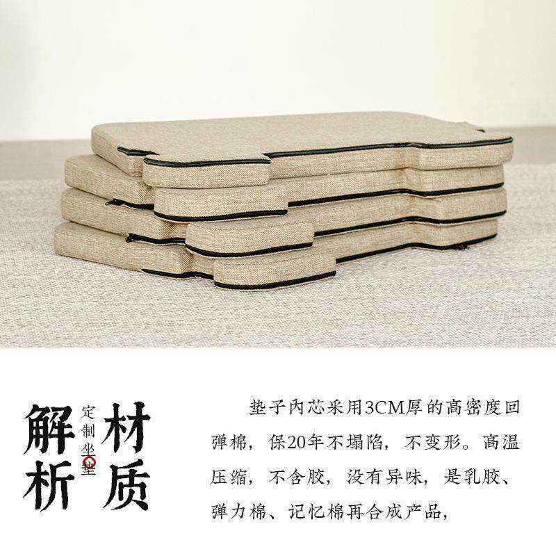实木靠背椅子坐垫茶桌椅垫子木质沙发垫圈椅太师椅凳子垫座垫