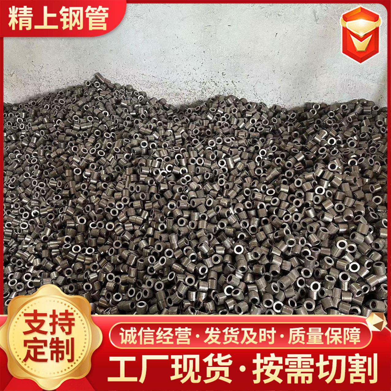 P235GH小口径精密光亮无缝钢管机械加工配件用P195精密管切割 - 实物图