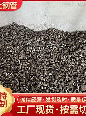 P235GH小口径精密光亮无缝钢管机械加工配件用P195精密管切割