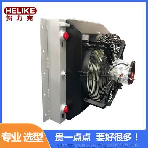 贺力克FZ系列卧式安装冷却器打桩机动力站风冷散热器重锤机风冷