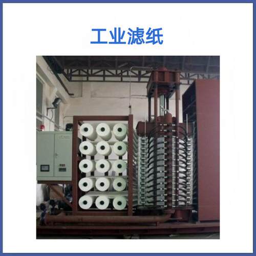 铜铝加工过滤纸 铝厂专用过滤布 冷热轧无纺布 精密板式过滤机
