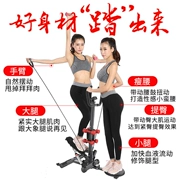 Mobis nhà câm tay bước chân leo máy trừ 3 phân bón đa năng chất liệu thể dục - Stepper / thiết bị tập thể dục vừa và nhỏ