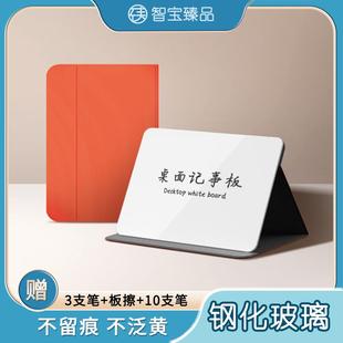 钢化玻璃白板磁性桌面办公室提示板黑板儿童家用教学可擦写字折叠